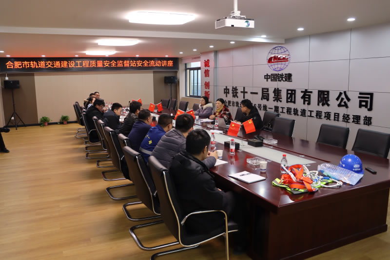 合肥工大地基工程有限公司