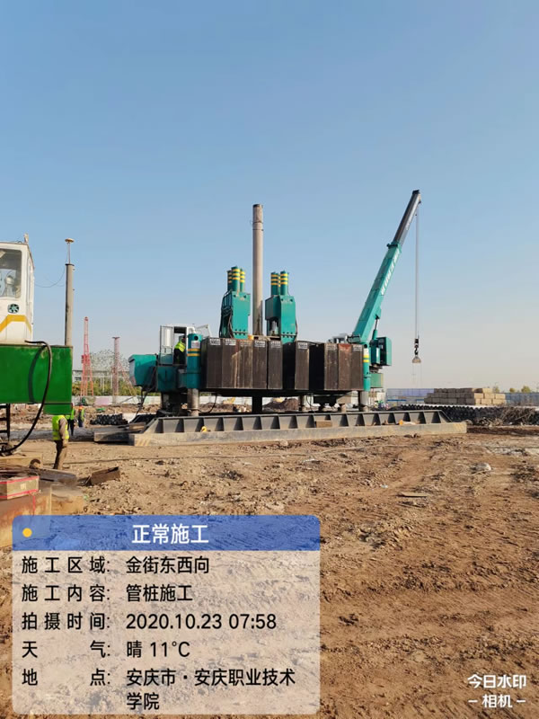 合肥工大地基工程有限公司