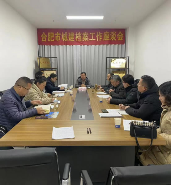 合肥工大地基工程有限公司